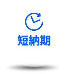 専門人材のアイコン