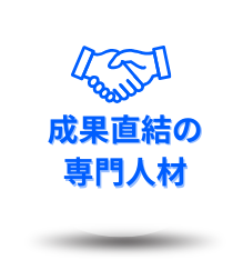 短納期のアイコン